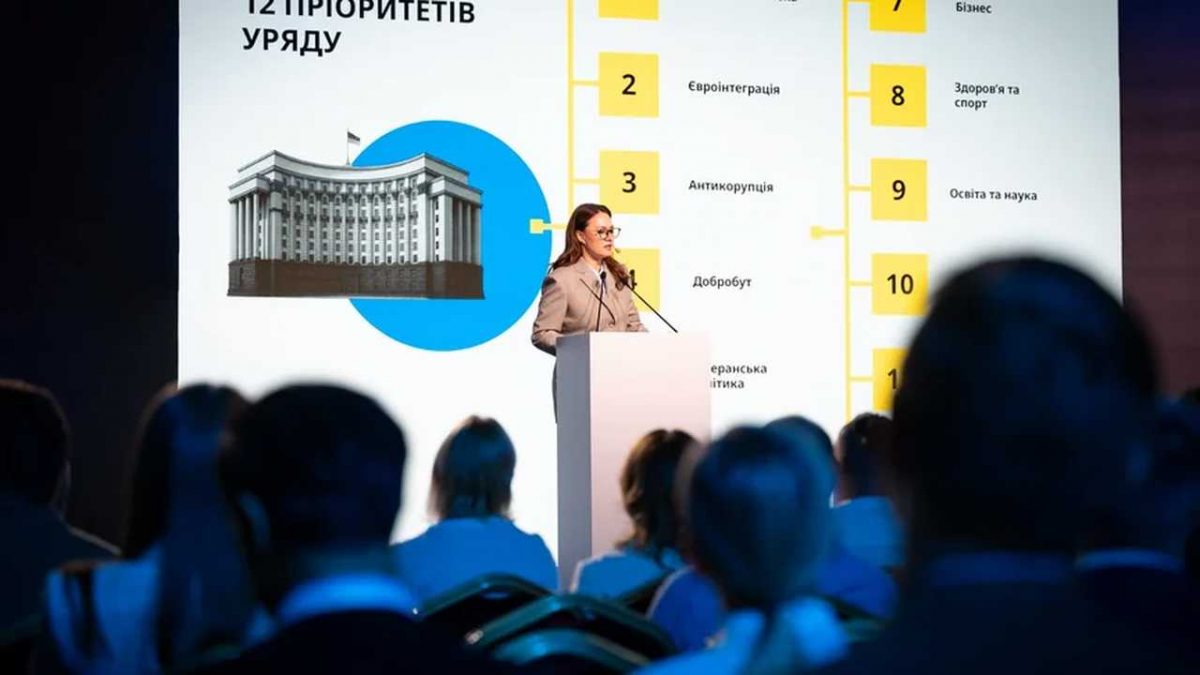 Юлія Свириденко