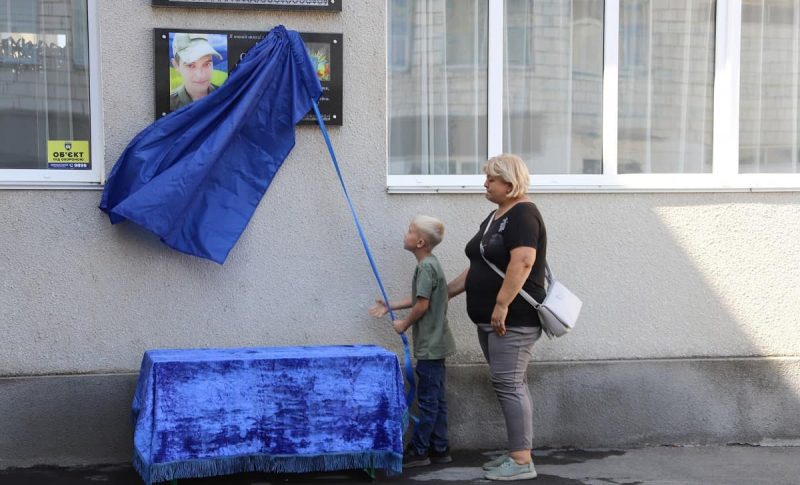В гимназии №10 Измаила открыли мемориальную доску Юрию Сергееву
