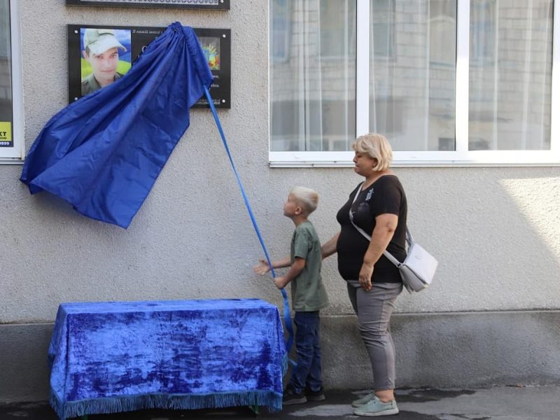 В гимназии №10 Измаила открыли мемориальную доску Юрию Сергееву
