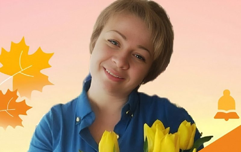 Виктория Желебовская, учительница начальных классов лицея «Гармония» в Одессе, стала полуфиналисткой премии Global Teacher Prize Ukraine 2025.