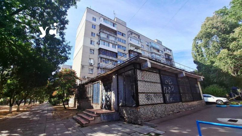 амбулаторія