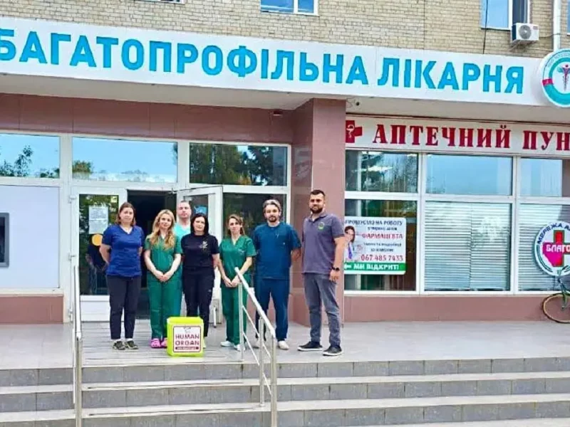 В Раздельнянской больнице провели эксплантацию сердца и почек от посмертного донора.