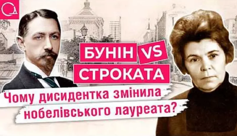Улица Ивана Бунина в центре Одессы получила новое название – улица Нины Строкатой