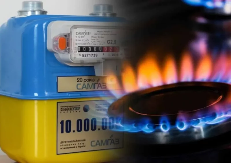 Газовий лічильник