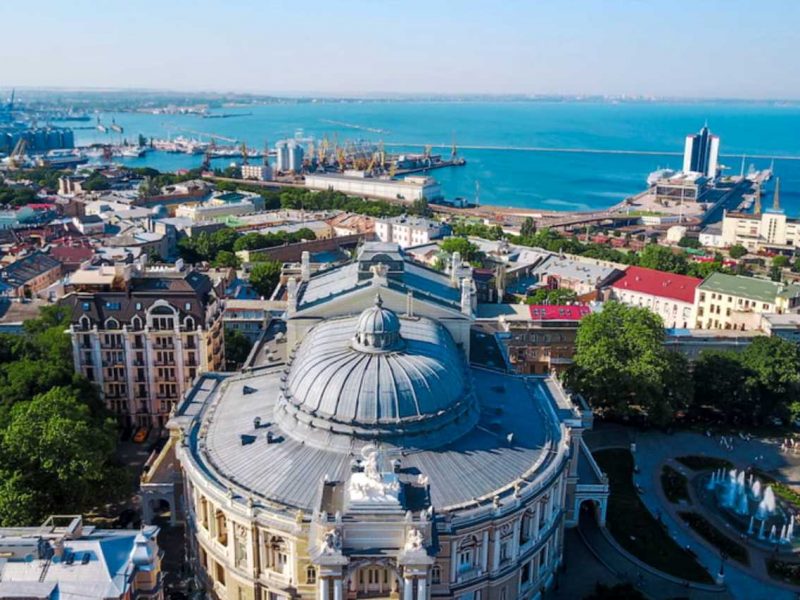 одесса