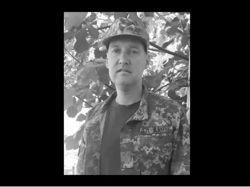 Олексій Понажов