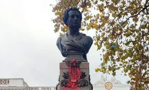 Пам'ятник Пушкіну у фарбі