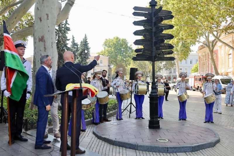 указатель