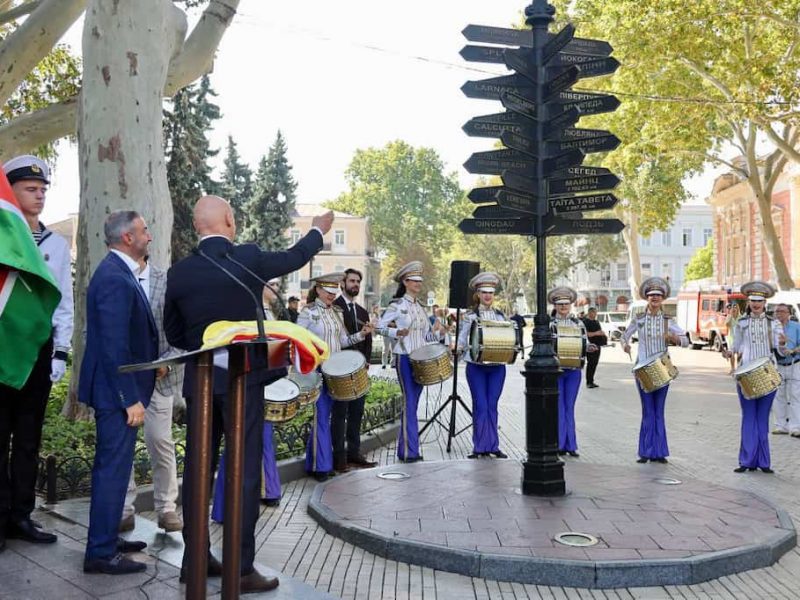 указатель