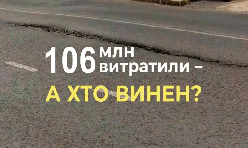 Узвіз Блажка - розслідування