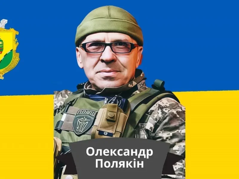 После тяжёлого ранения 17 октября 2025 года умер военный медик и хирург Александр Полякин