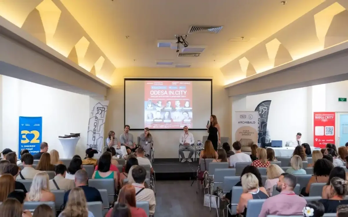 Архітектурний форум