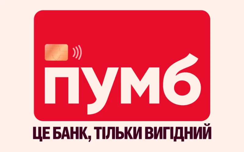 всеКАРТА від ПУМБ
