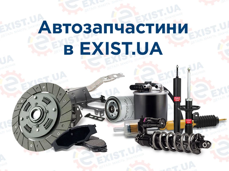 запчастини для ремонту авто