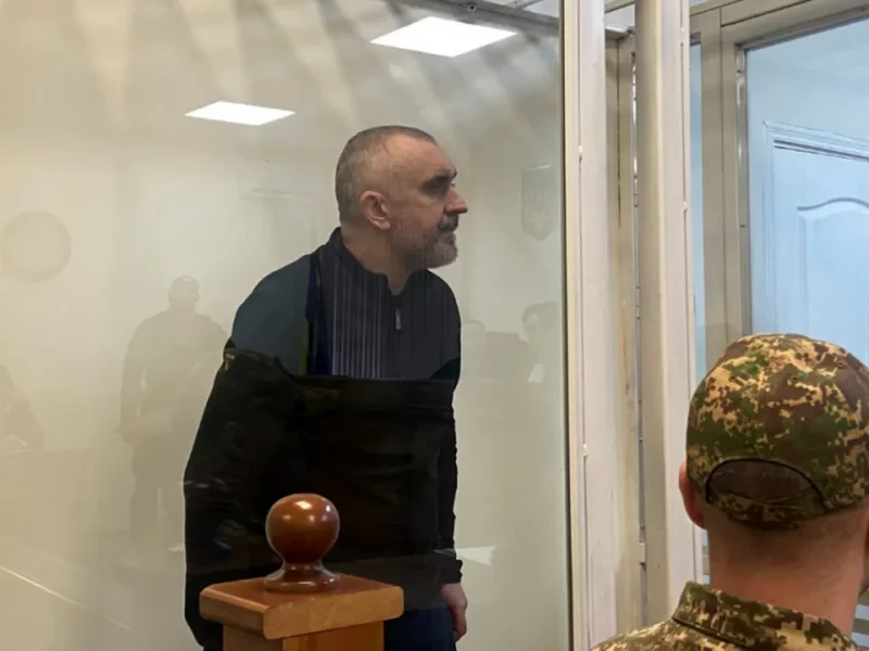 ганул суд