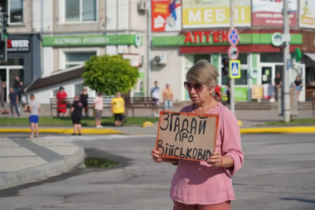 Хвилина мовчання у Городку