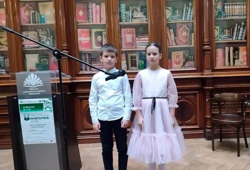 книголюб 2025