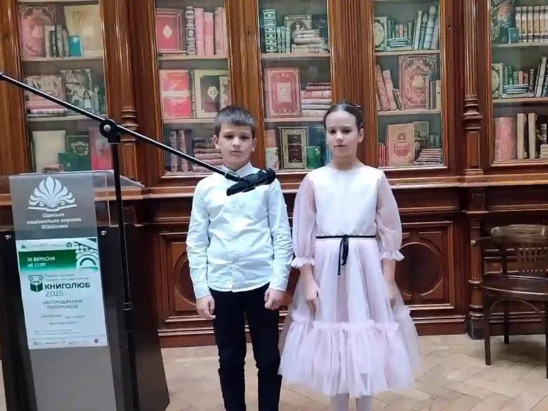 книголюб 2025