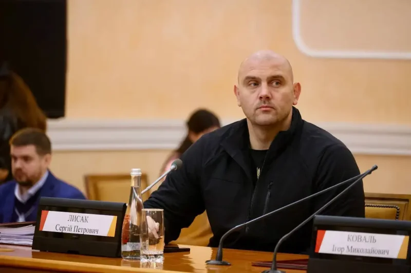 Сергей Лысак