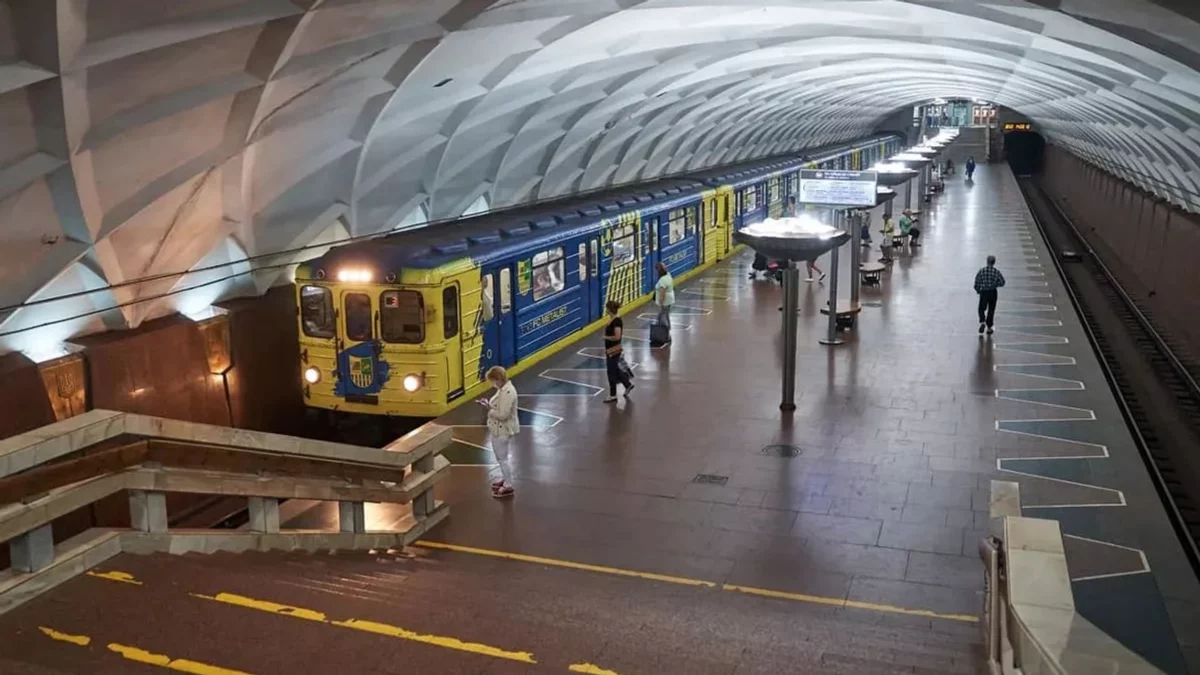 метро