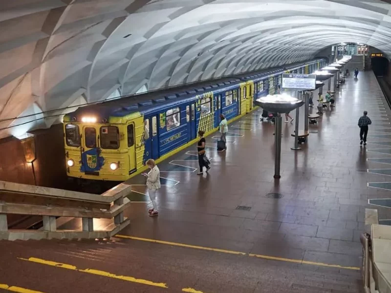 метро