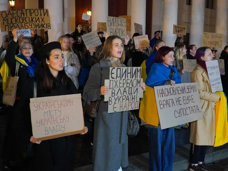митинг