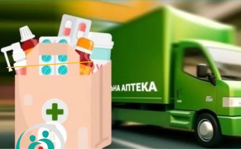 мобільна аптека