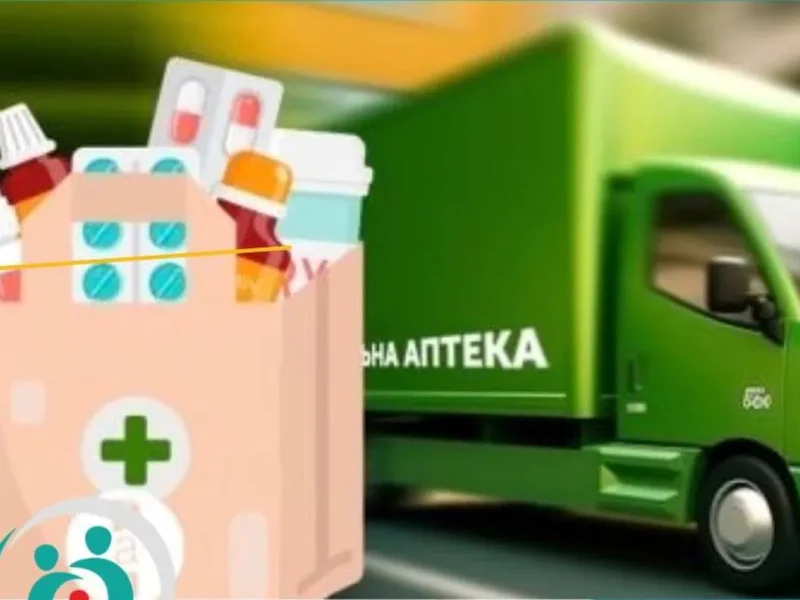 мобільна аптека