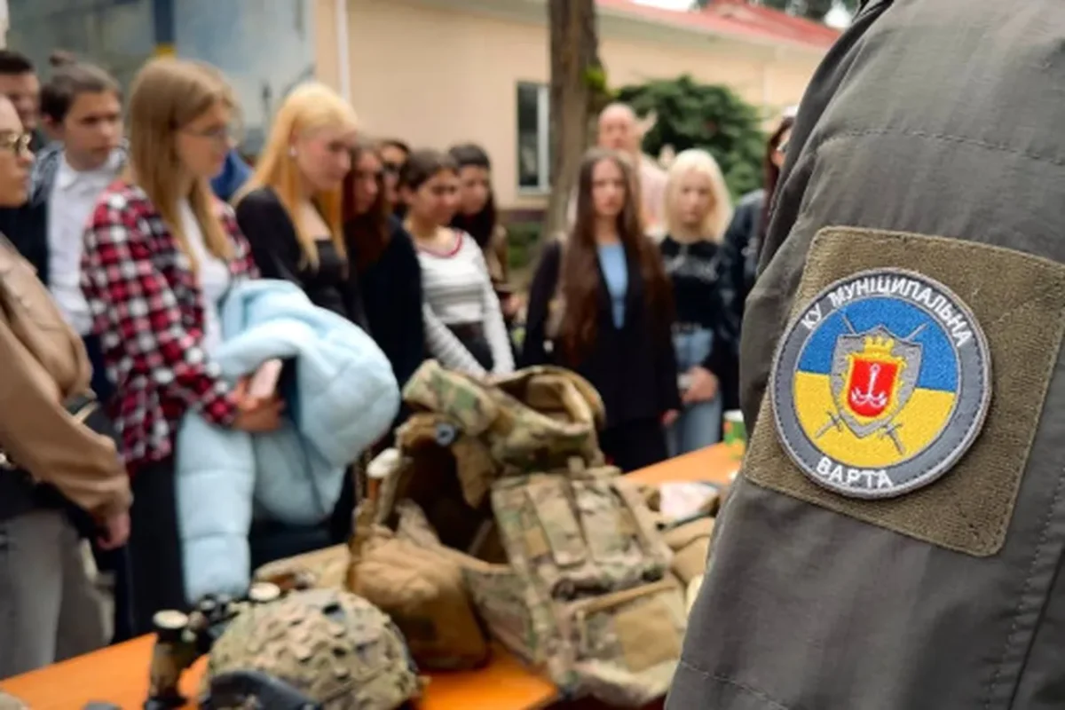 Муніципальна варта