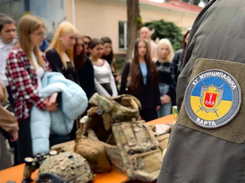 Муніципальна варта
