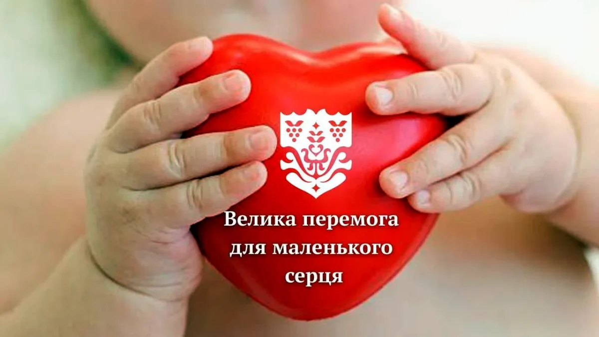 операція