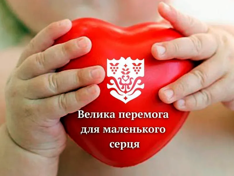 операція