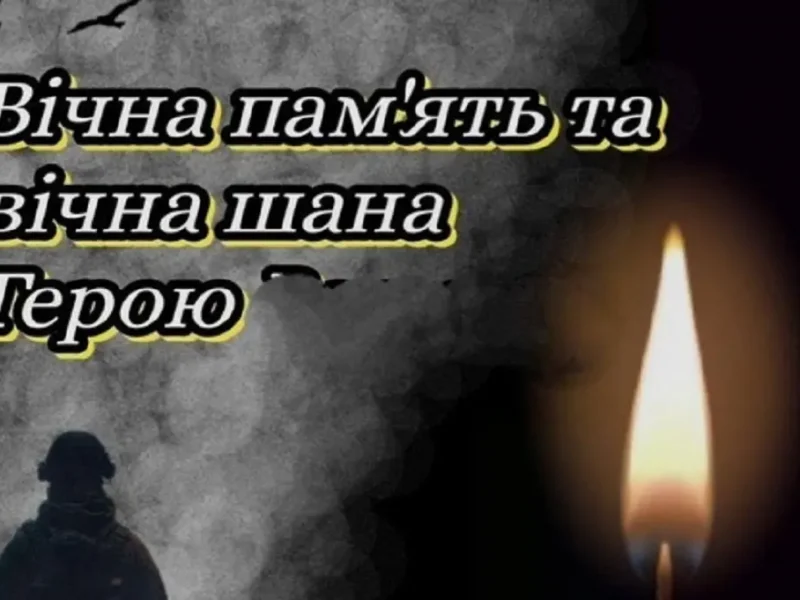 Память