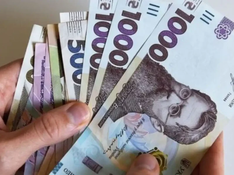 Гроші - гривні