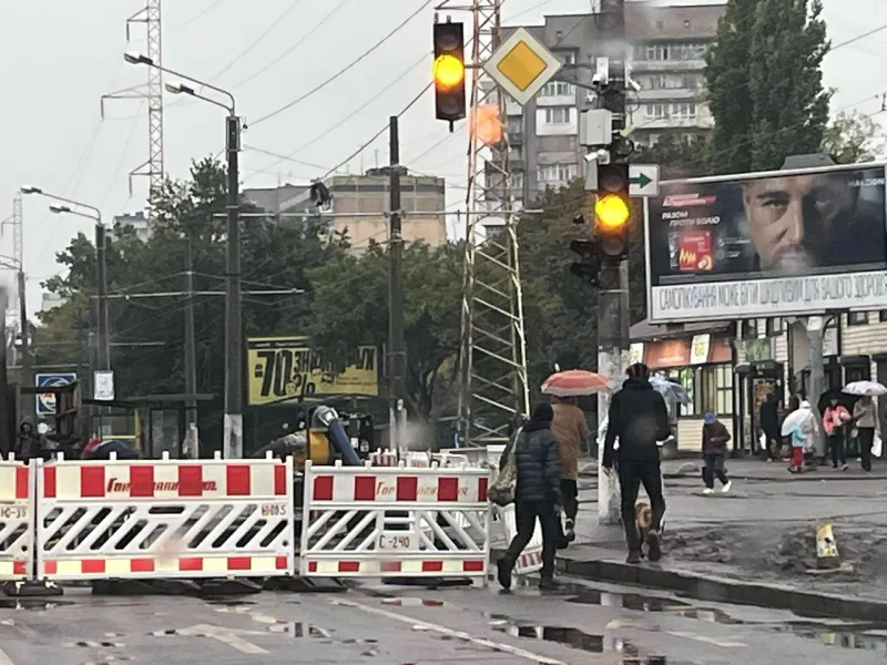 перекрыто движение
