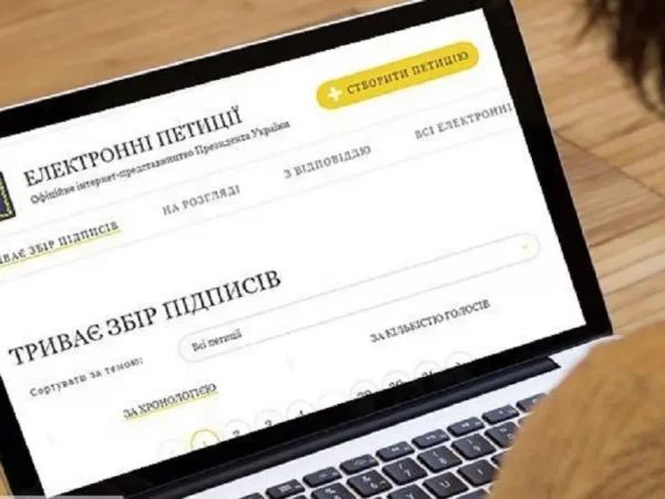 Петиція про створення в Одесі військової адміністрації набрала понад 25 тисяч голосів