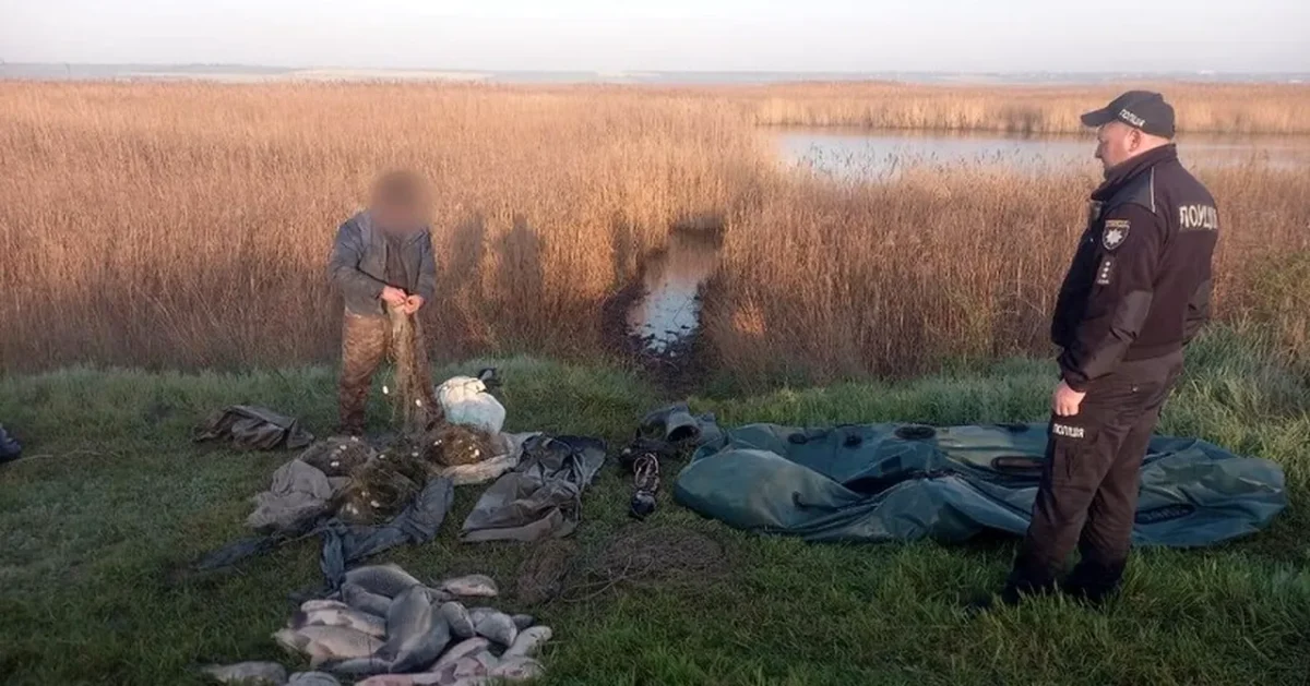 рибалка