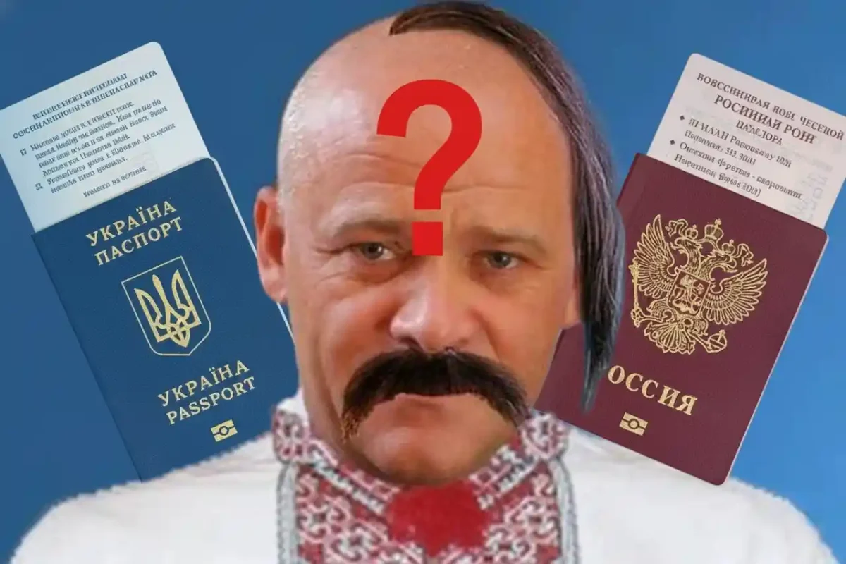 Труханов обложка
