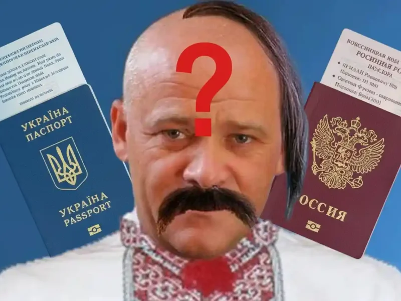 Труханов обложка
