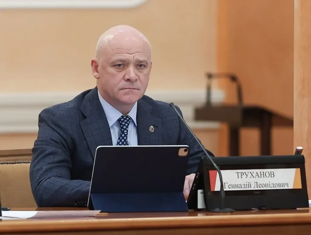 Геннадий Труханов