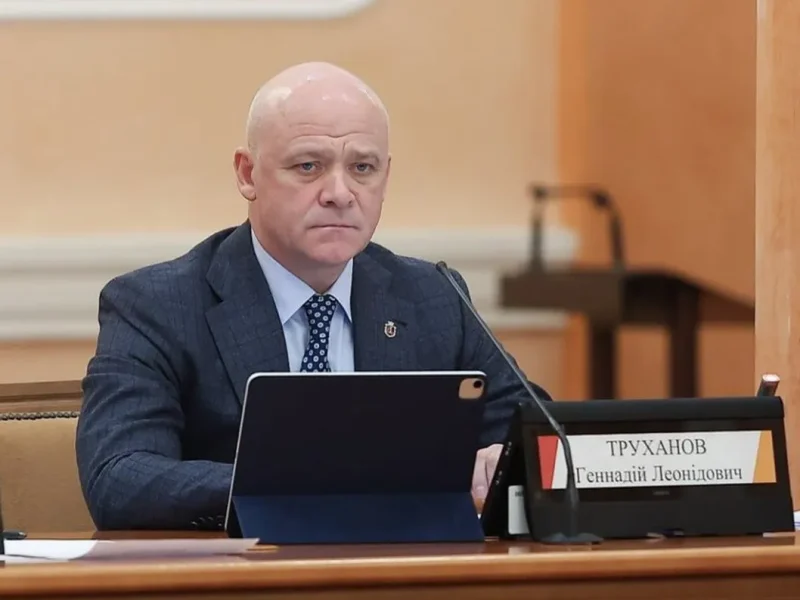 Геннадий Труханов