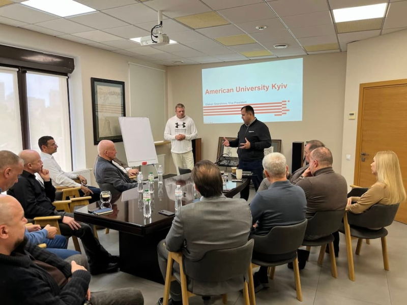 Американский университет