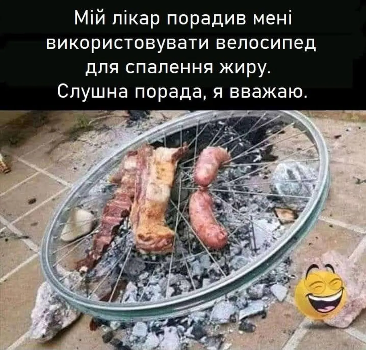 велосипед для спалення жиру