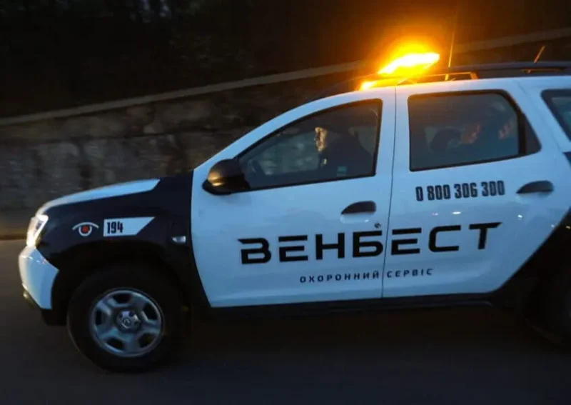 Венбест — негосударственная охранная структура