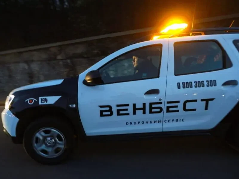 Венбест — негосударственная охранная структура