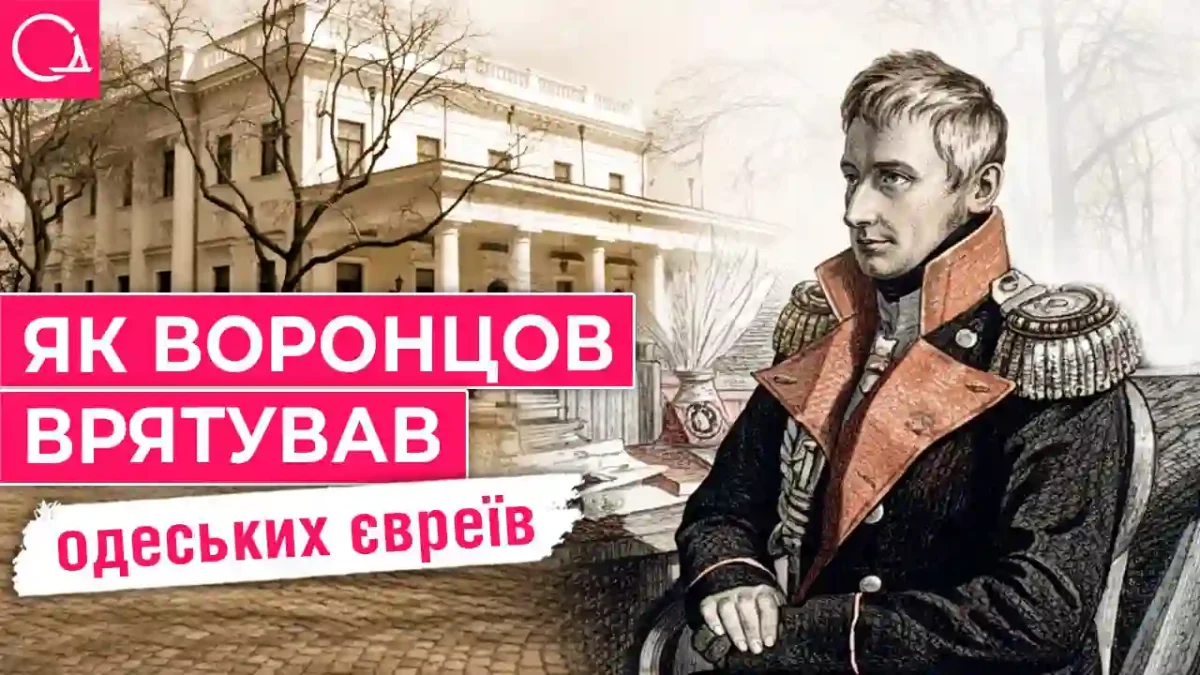 Воронцов
