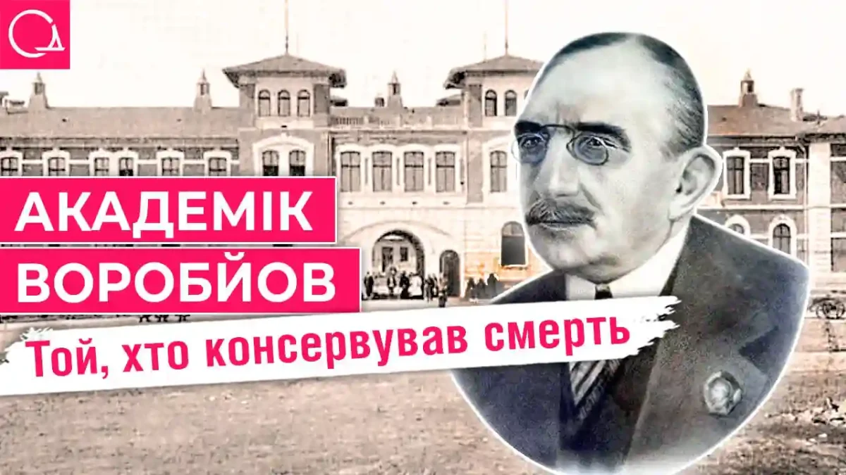 Вулиця Ворорбйова