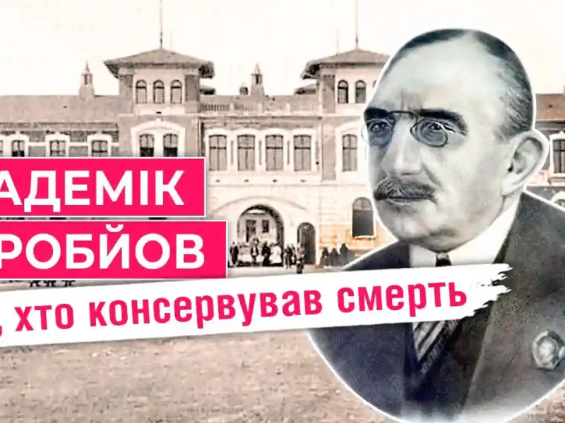 Вулиця Ворорбйова