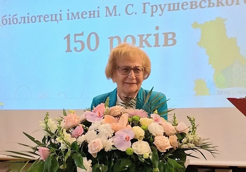 Одеська бібліотека Грушевського відсвяткувала 150-річчя