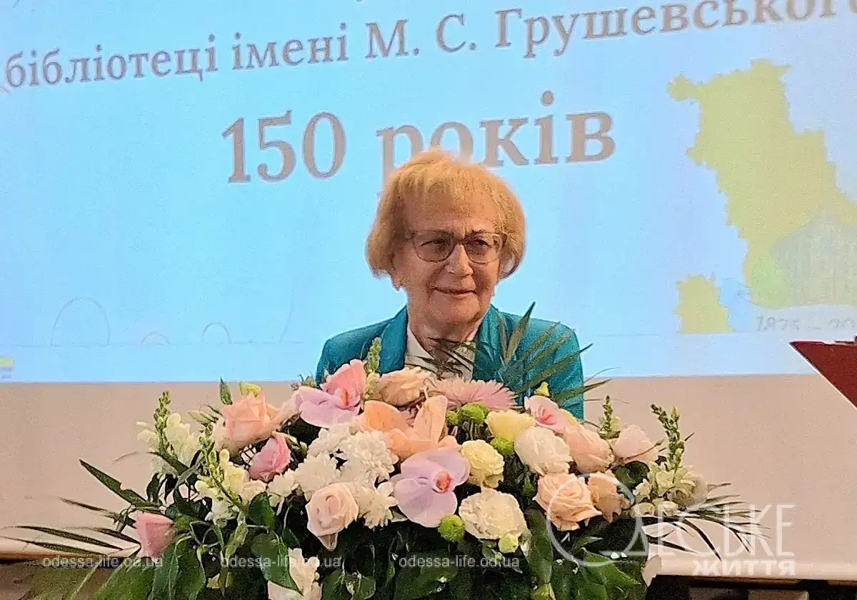 Одеська бібліотека Грушевського відсвяткувала 150-річчя